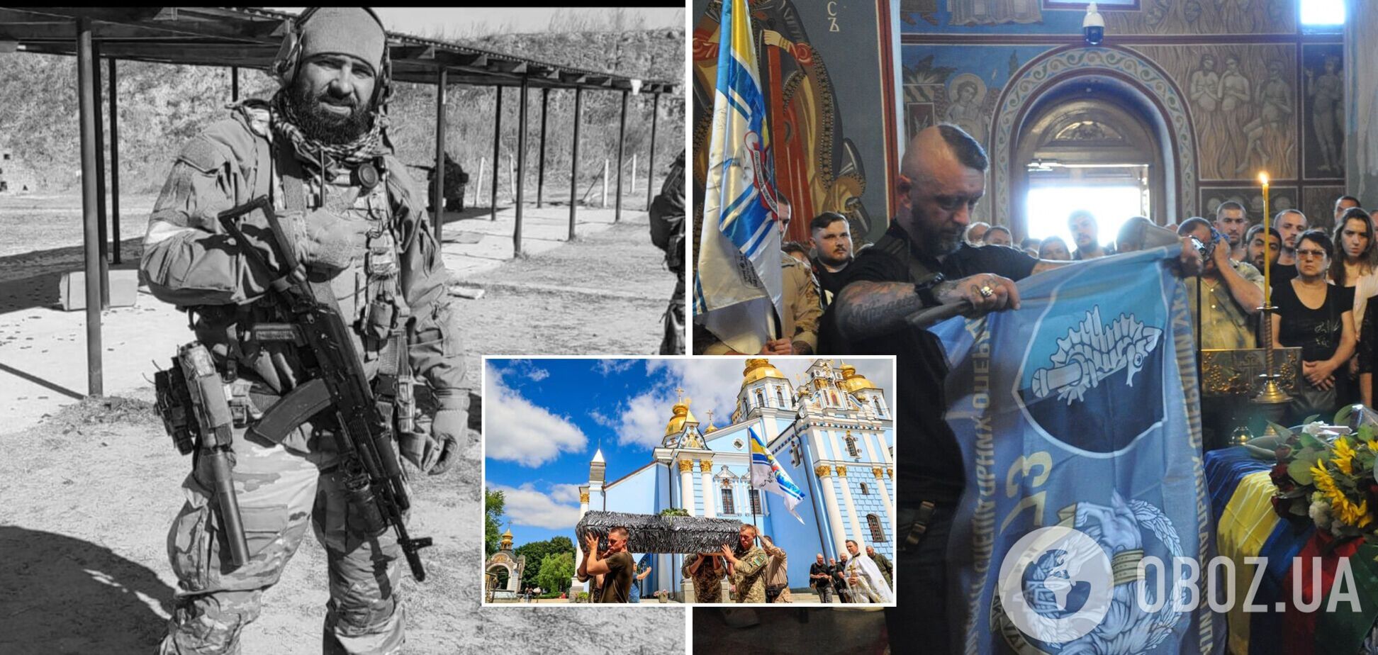 С защитником Украины попрощались в Киеве