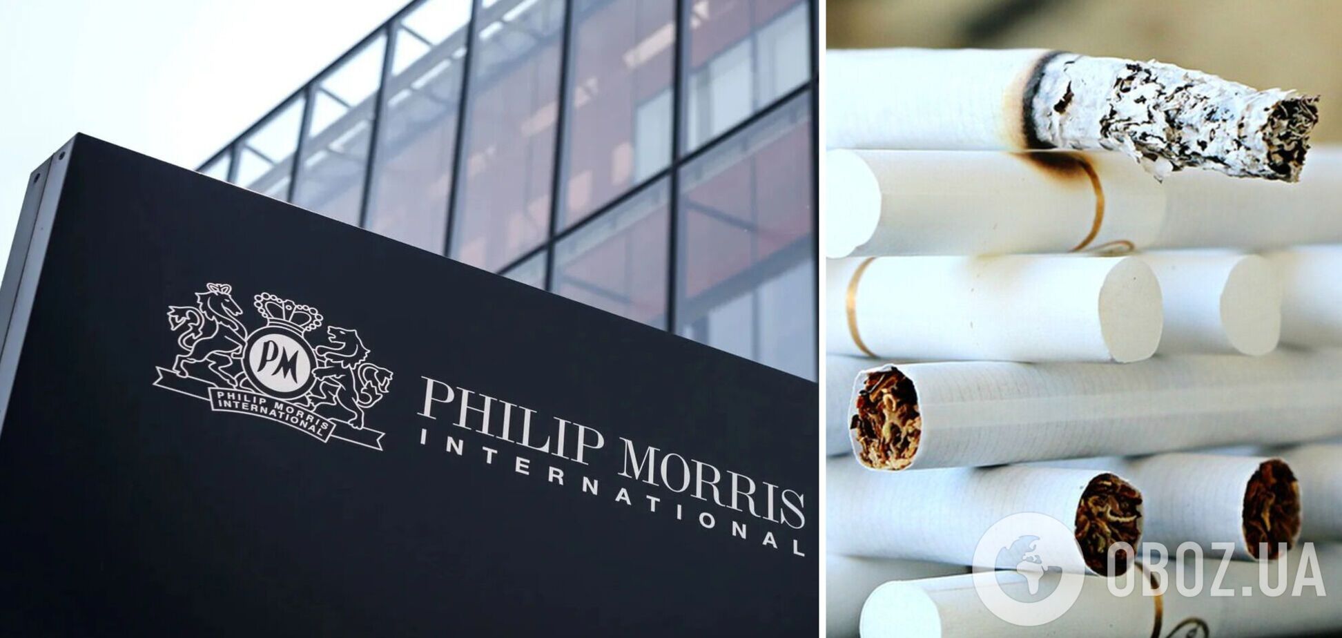Тютюновий виробник Philip Morris