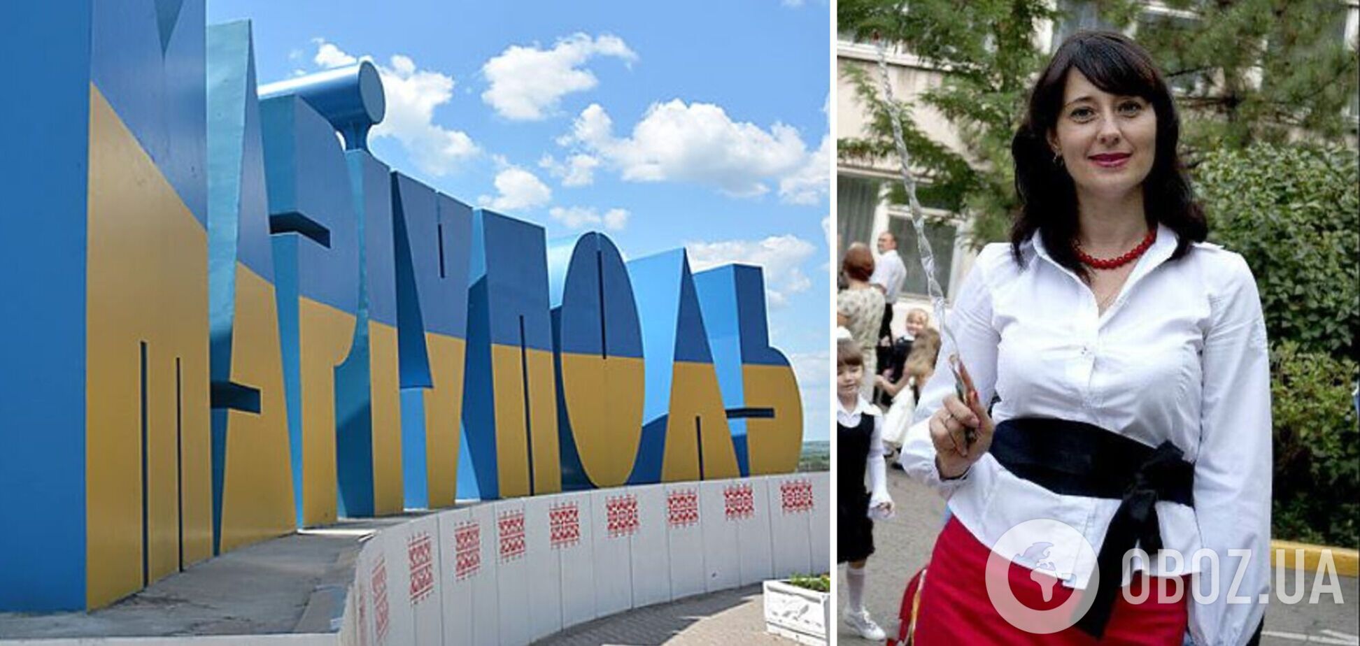 Директор школы из Мариуполя перешла на сторону оккупантов и получила 'должность' в Бердянске