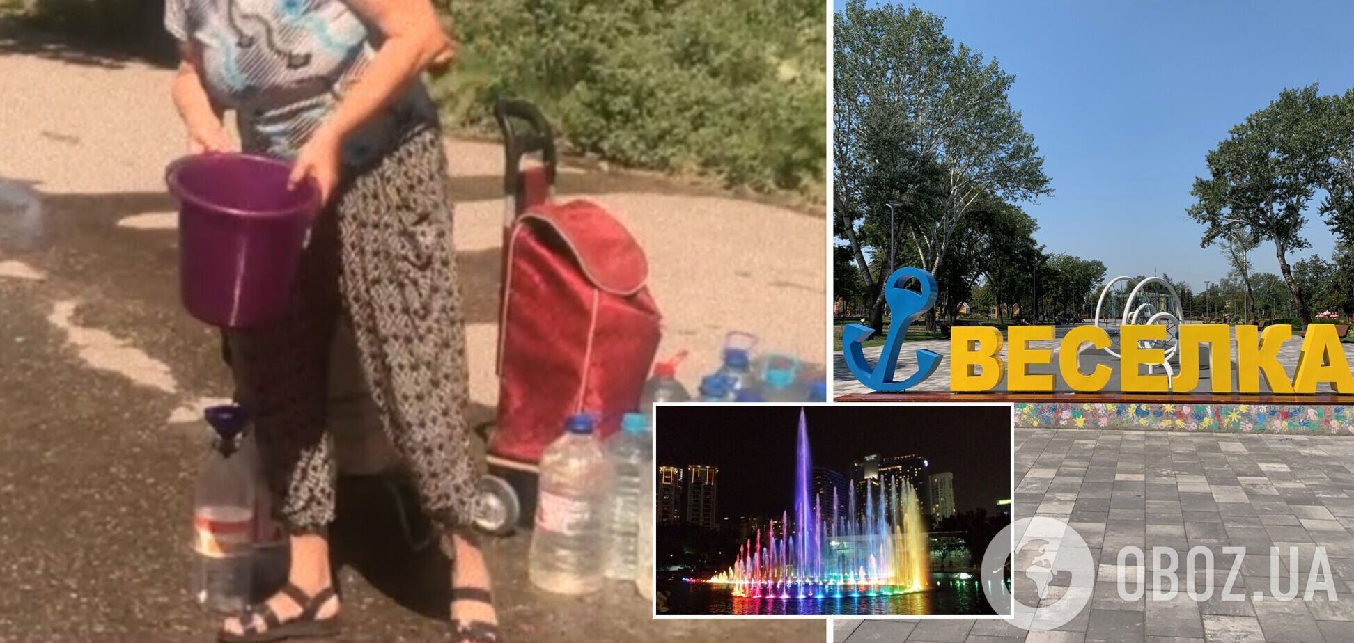 Оккупанты анонсировали запуск фонтана в Мариуполе, когда люди в городе сидят без воды. Видео