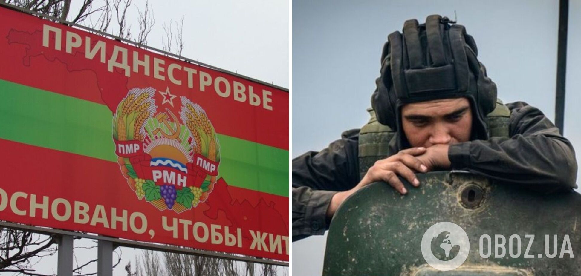 Молдова не пропустила російських військових у Придністров'я