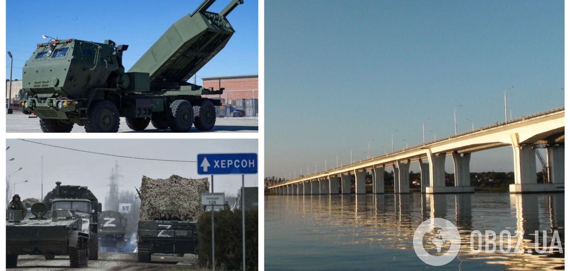ВСУ ударом по Антоновскому мосту 'перекрыли' поставки тяжелой техники РФ на правобережье Херсонщины