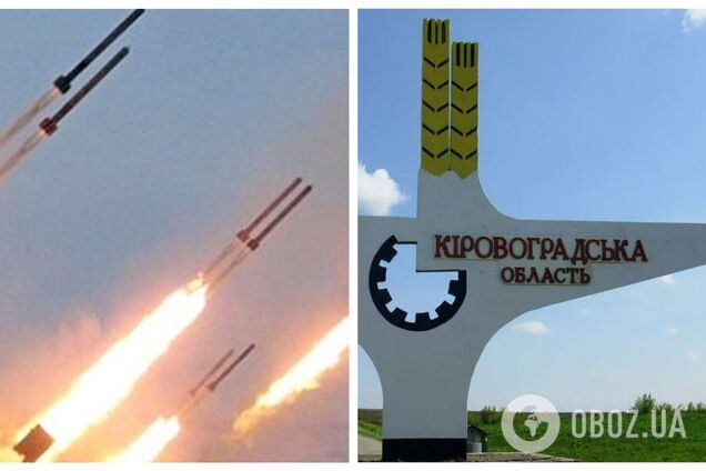 Выпущено 13 ракет, погибли трое, 19 раненых: появились подробности удара РФ по Кировоградщине