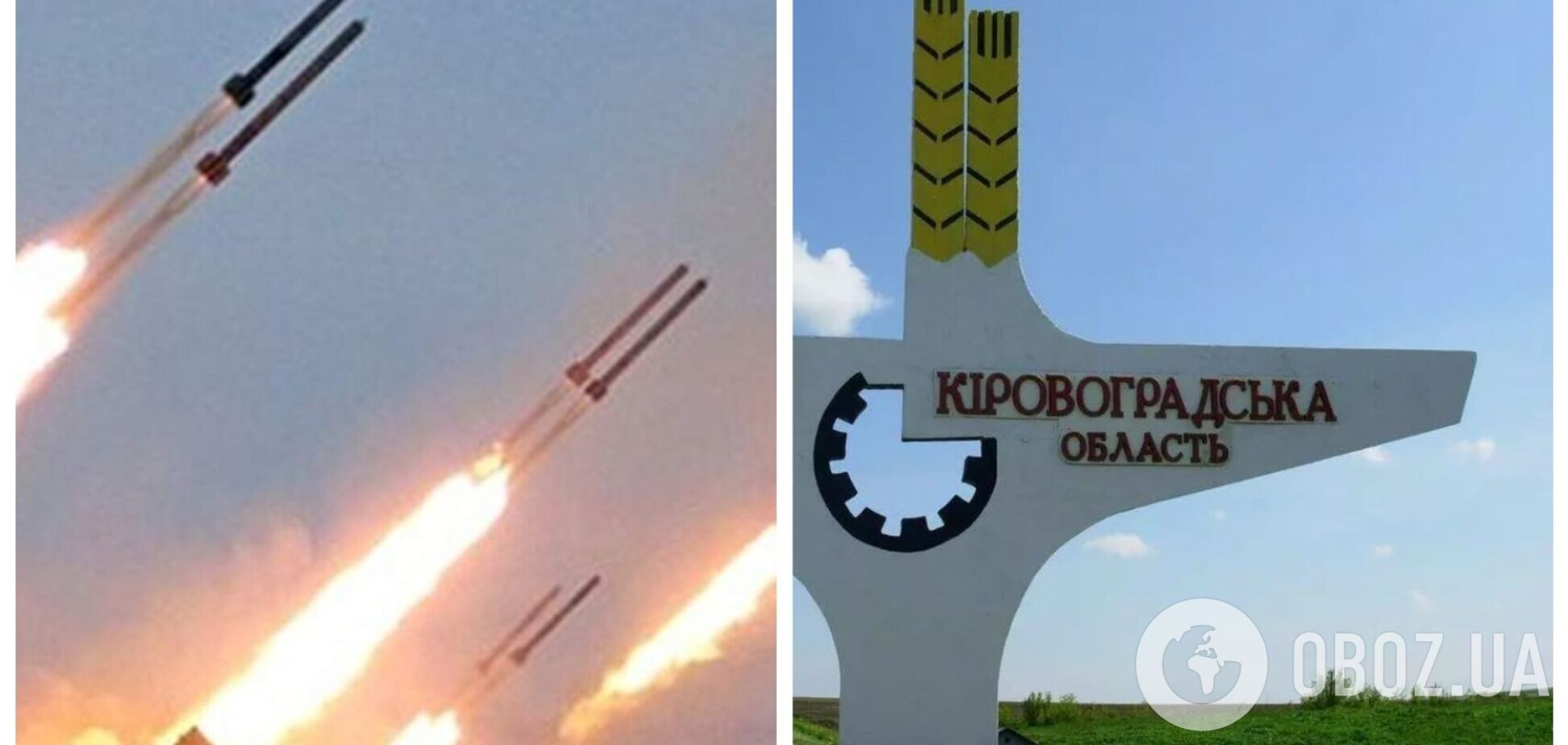 Випущено 13 ракет, загинуло троє, 19 поранених: з'явилися подробиці удару РФ по Кіровоградщині