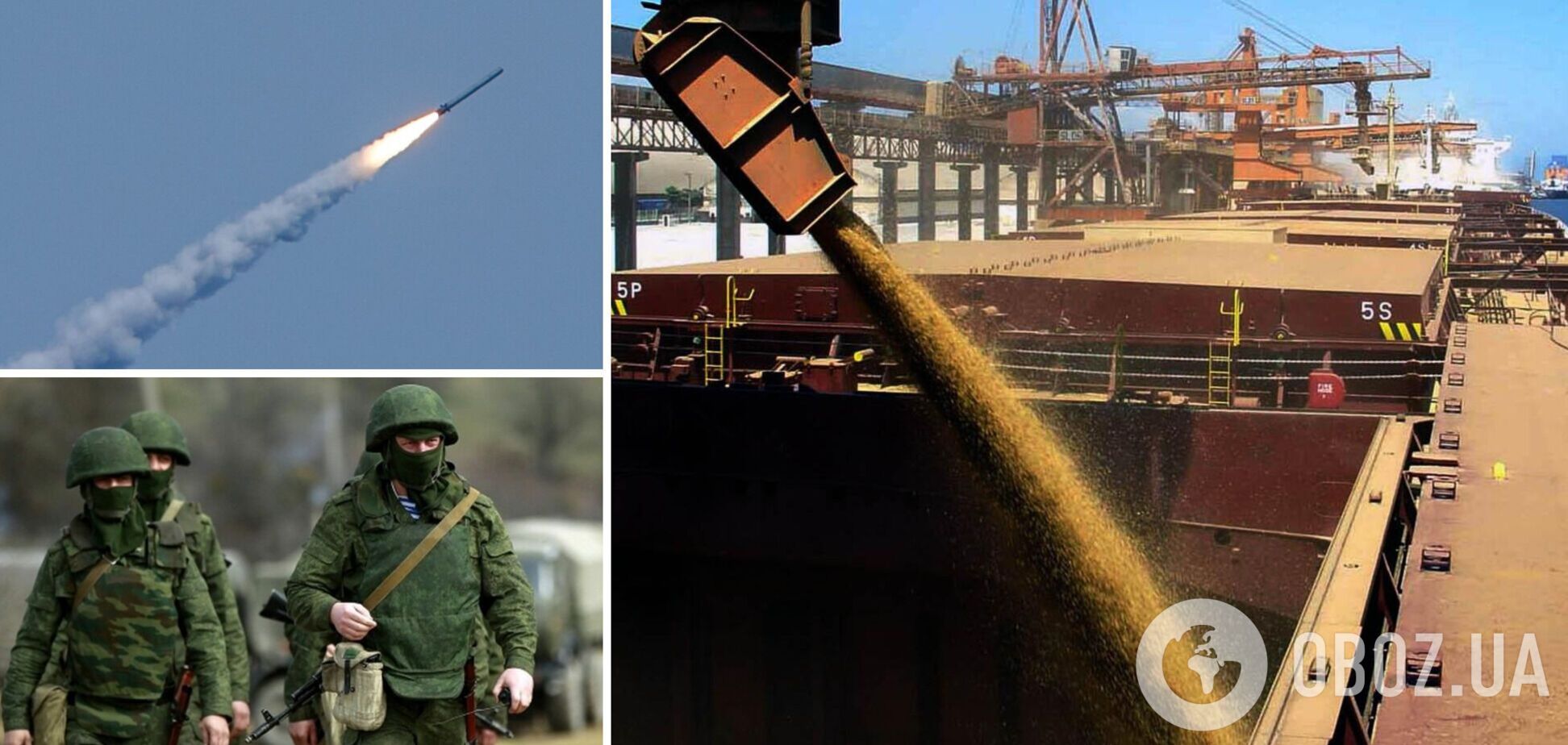 Россия ударила по Одесскому порту, в котором находилось зерно