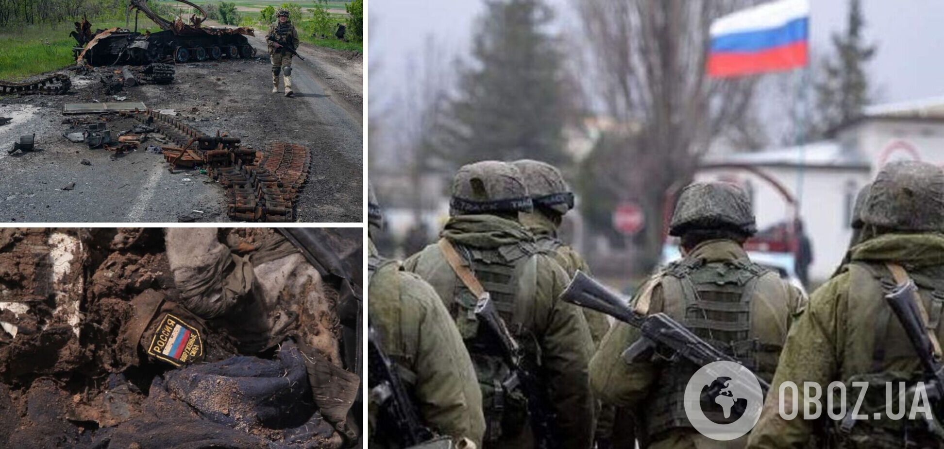 РФ вывела несколько батальонов из Украины из-за больших потерь. Аудиоперехват