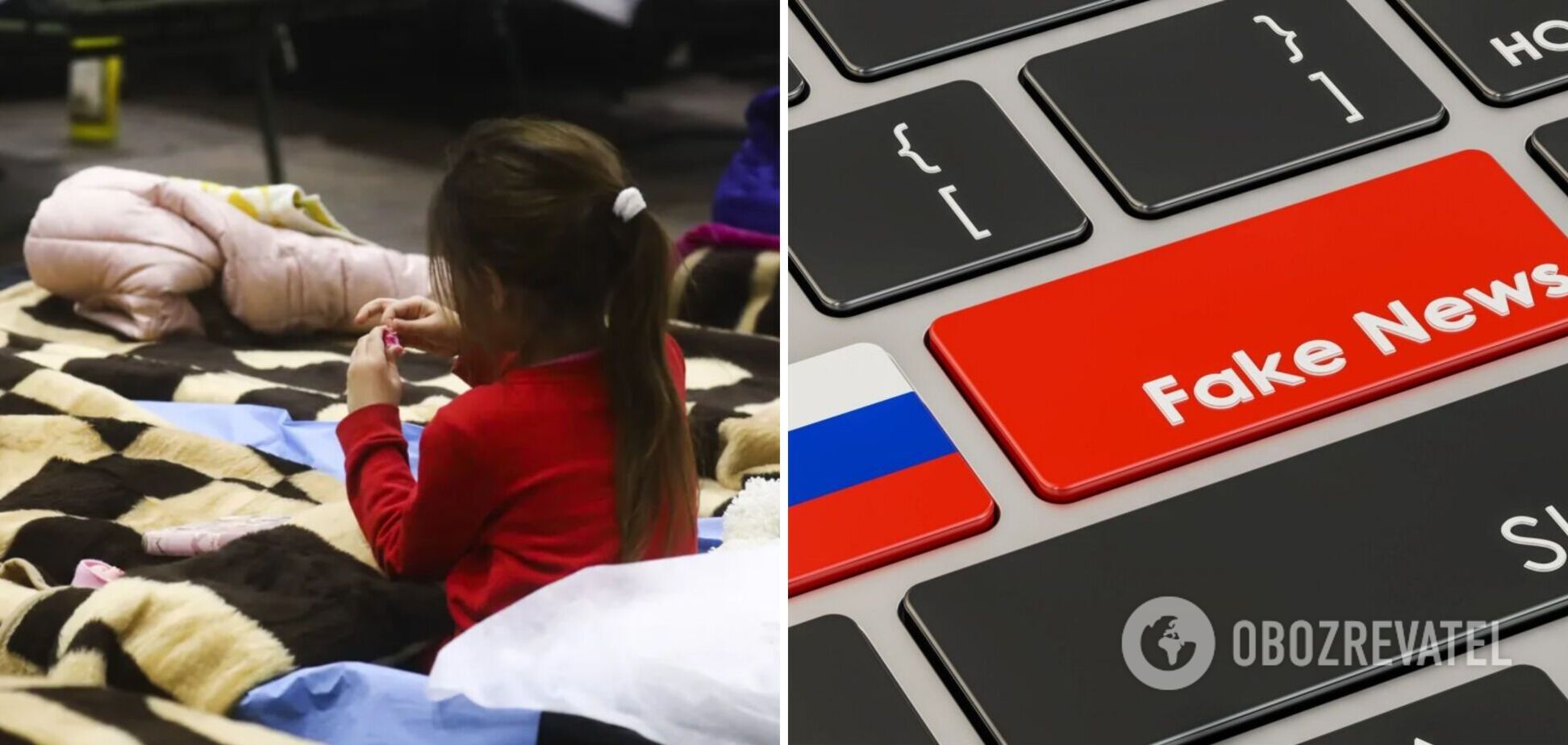 В РФ выдали фейк о том, что на Западе у украинцев 'изымают детей, которые быстро едят'