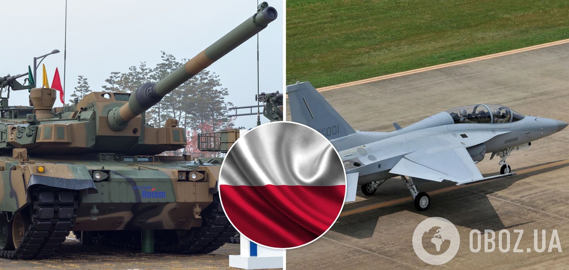 Из-за российской угрозы: Польша купит у Южной Кореи 180 танков и 48 самолетов