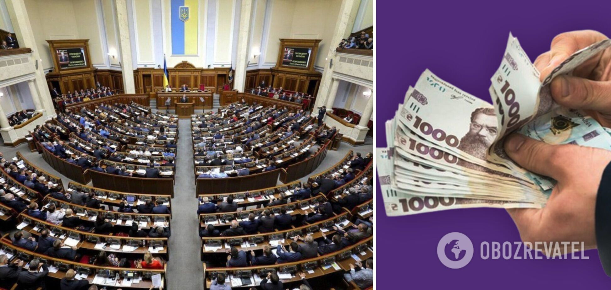 Депутати тишком-нишком підняли собі зарплати