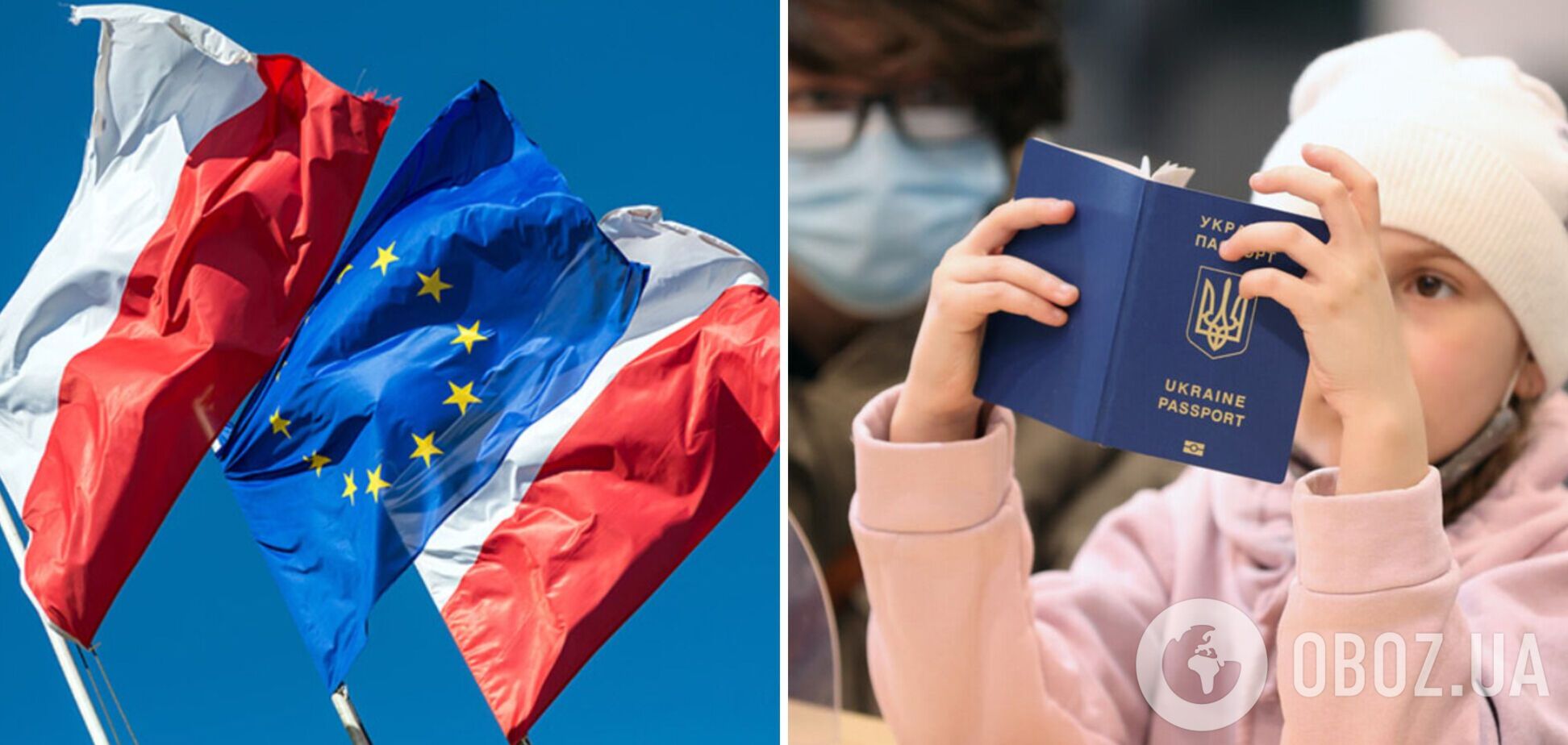 Українцям у Польщі видаватимуть електронні посвідки, що дозволять перетин кордонів у ЄС