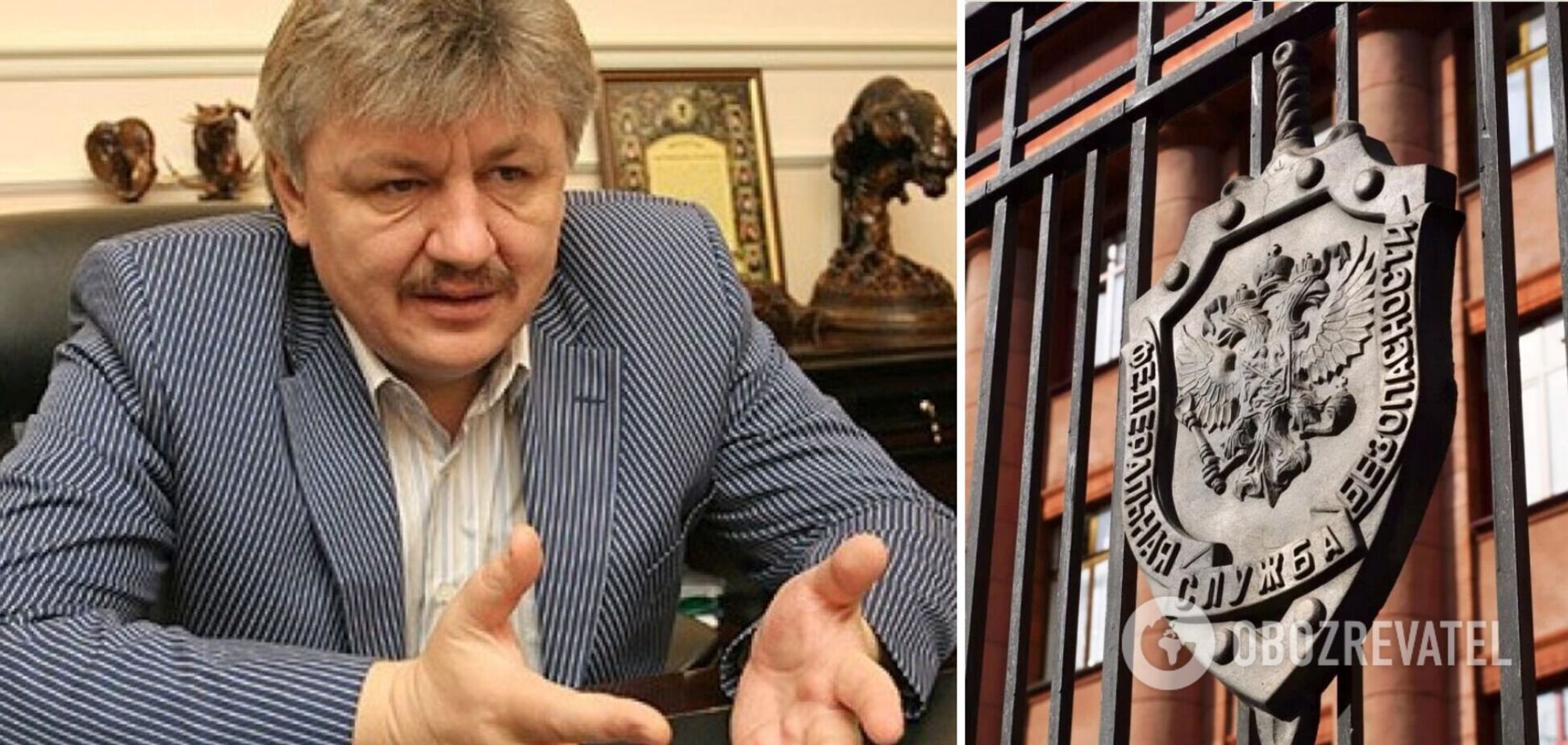 ГБР сообщило о подозрении в госизмене экс-заместителю секретаря СНБО Сивковичу и трем сотрудникам ФСБ РФ
