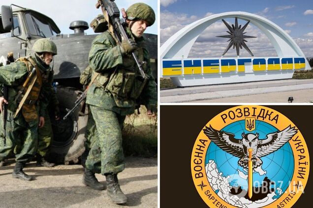 Украинская разведка собирает информацию о войсках РФ в Энергодаре