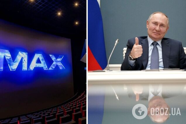 IMAX ушла из России