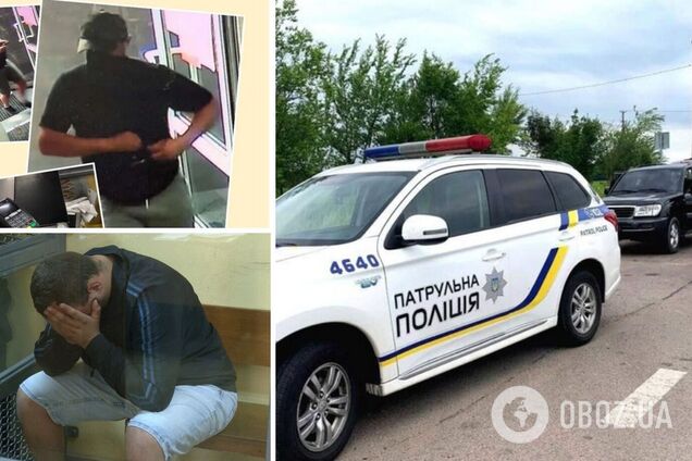 налет на пункт обмена валют в Ривне