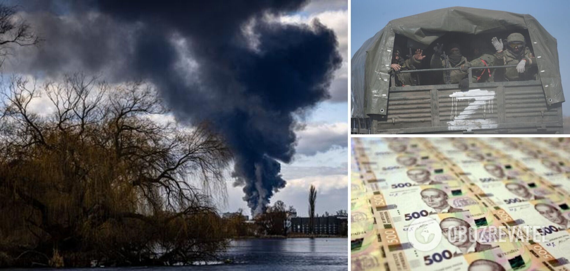 РФ завдала збитків українській природі на 204 млрд грн