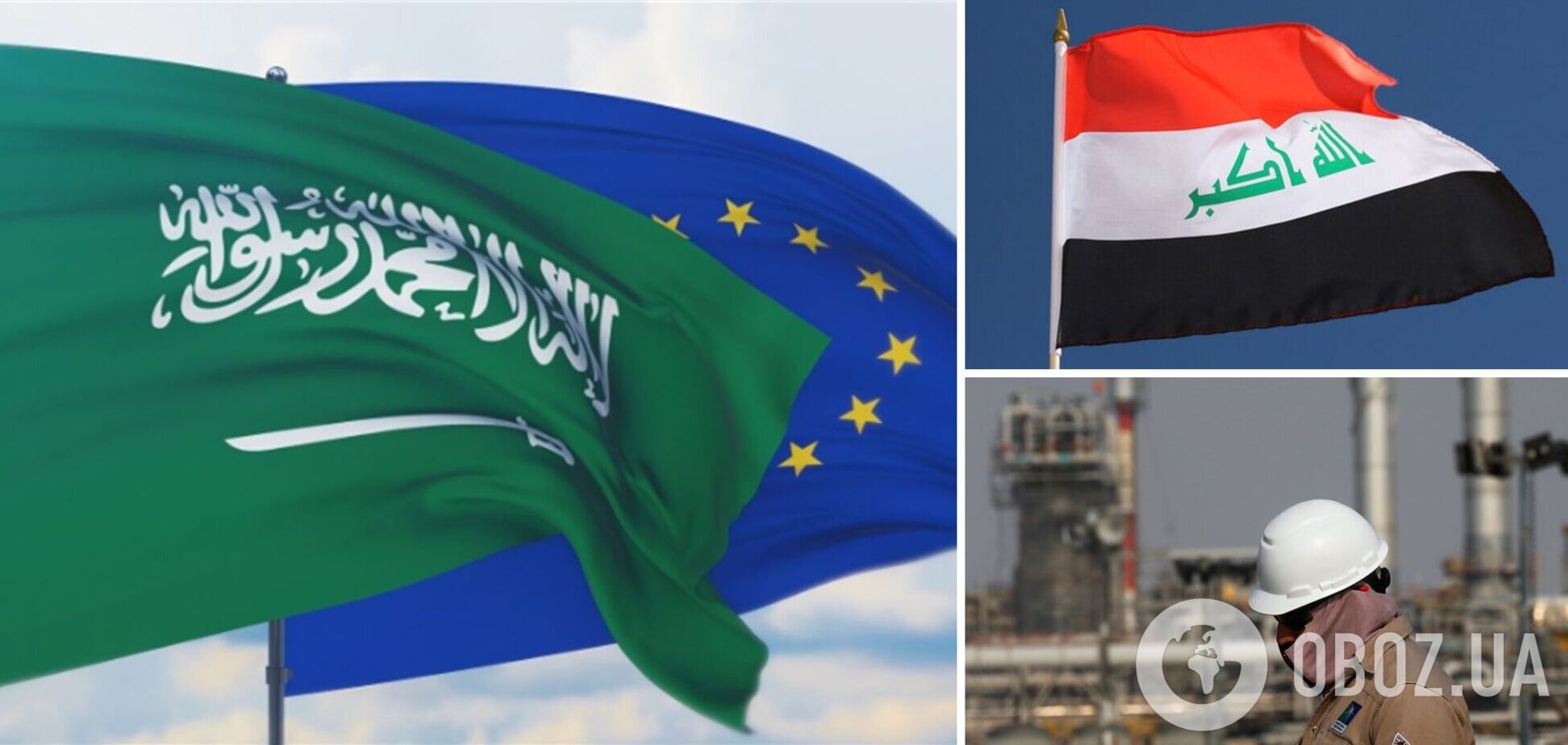 Саудівська Аравія та Ірак збільшили постачання нафти до Європи