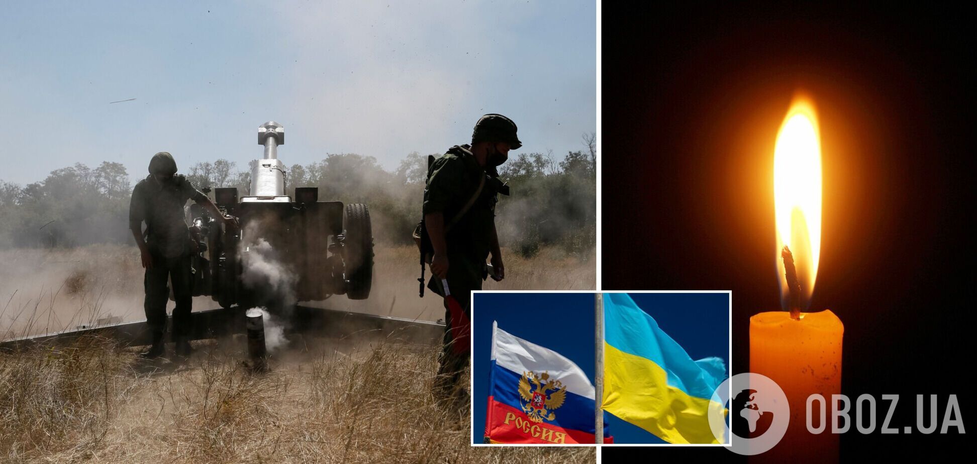 Воєнні злочини РФ