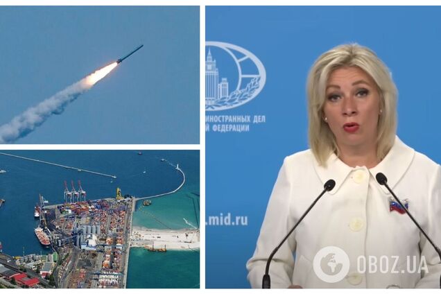 Захарова подтвердила, что РФ намеренно ударила по Одесскому порту, и нашла 'оправдание'