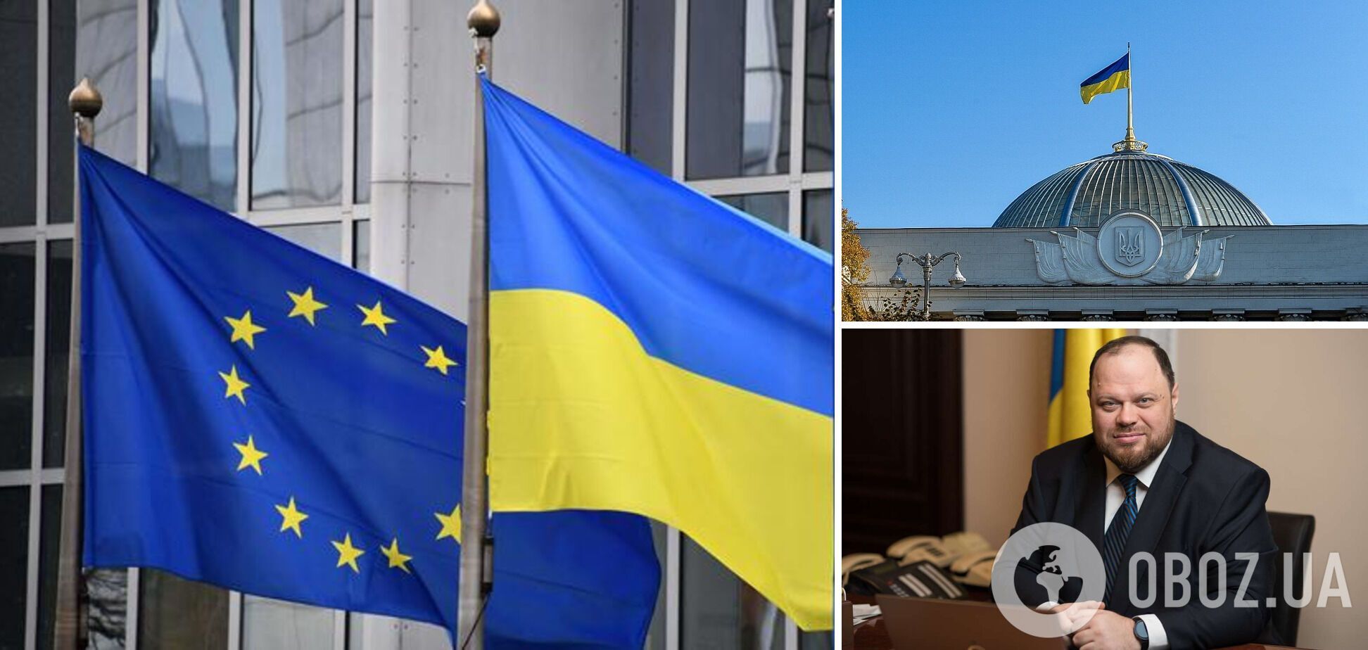 Верховна Рада України найближчим часом має ухвалити низку євроінтеграційних законопроєктів