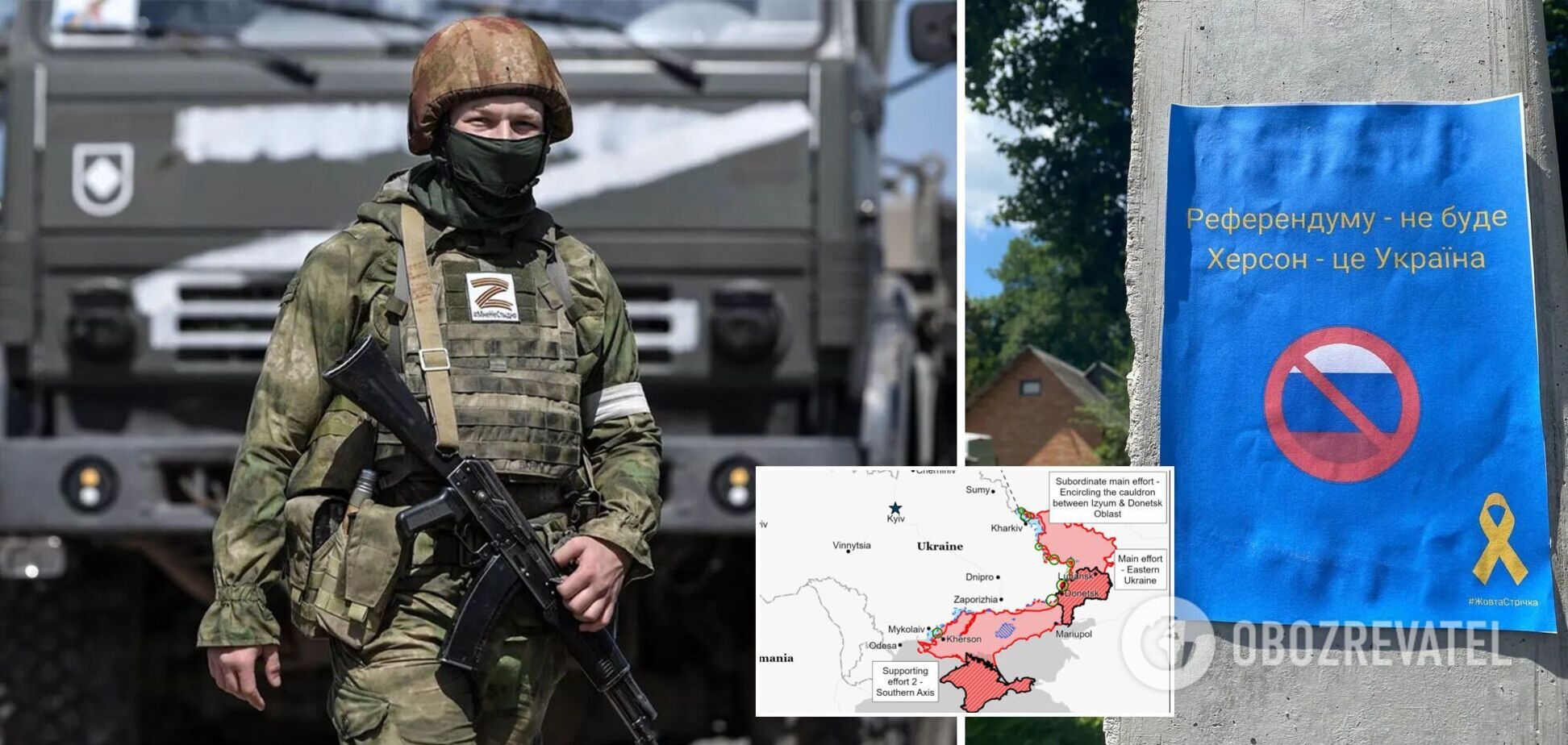 У розвідці Британії пояснили, чому РФ заговорила про 'розширення географії' війни проти України