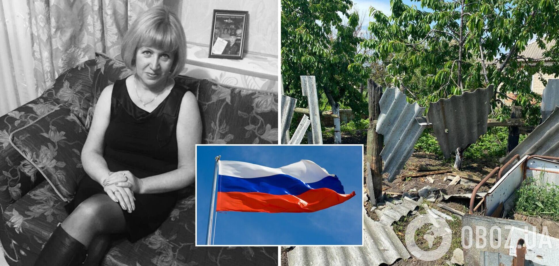Родині загиблої від обстрілів росіянки відмовили у виплатах