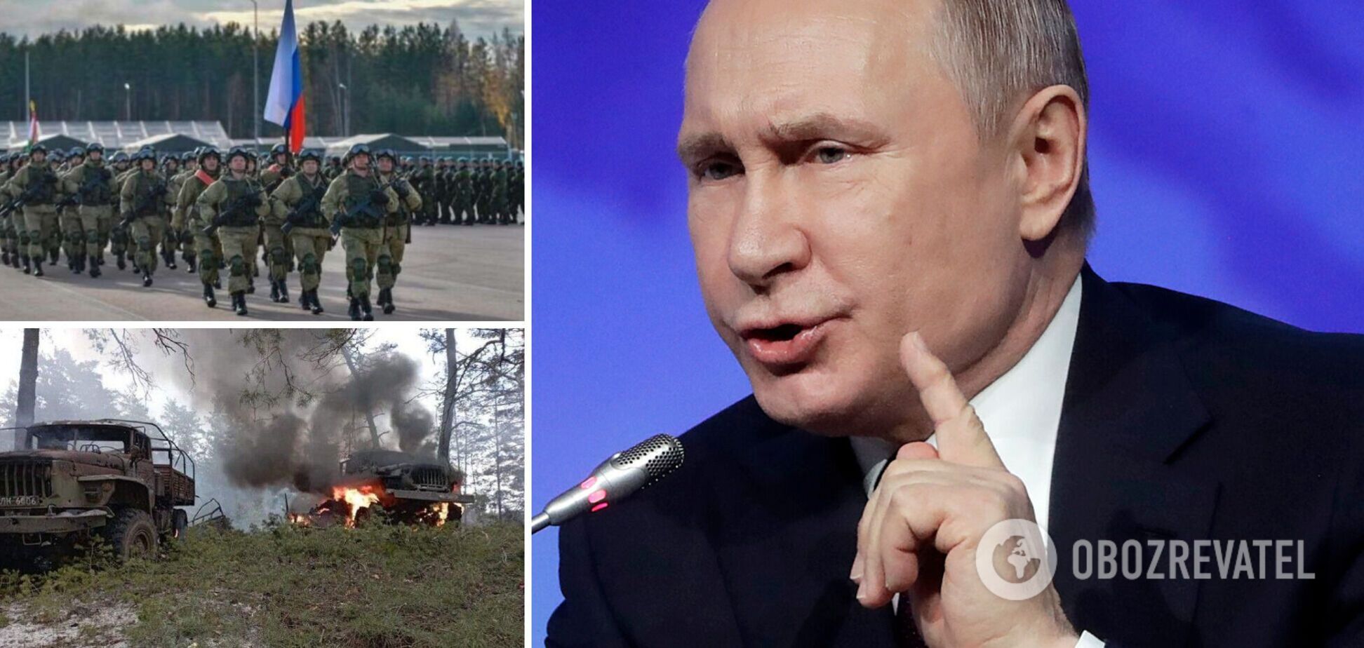 Три цели Путина в войне против Украины