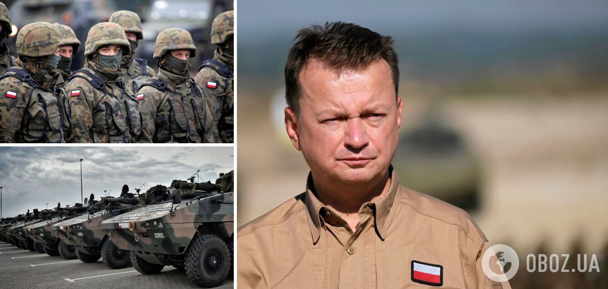 Блащак заявив, що у Польщі будуть найсильніші війська серед європейських країн НАТО