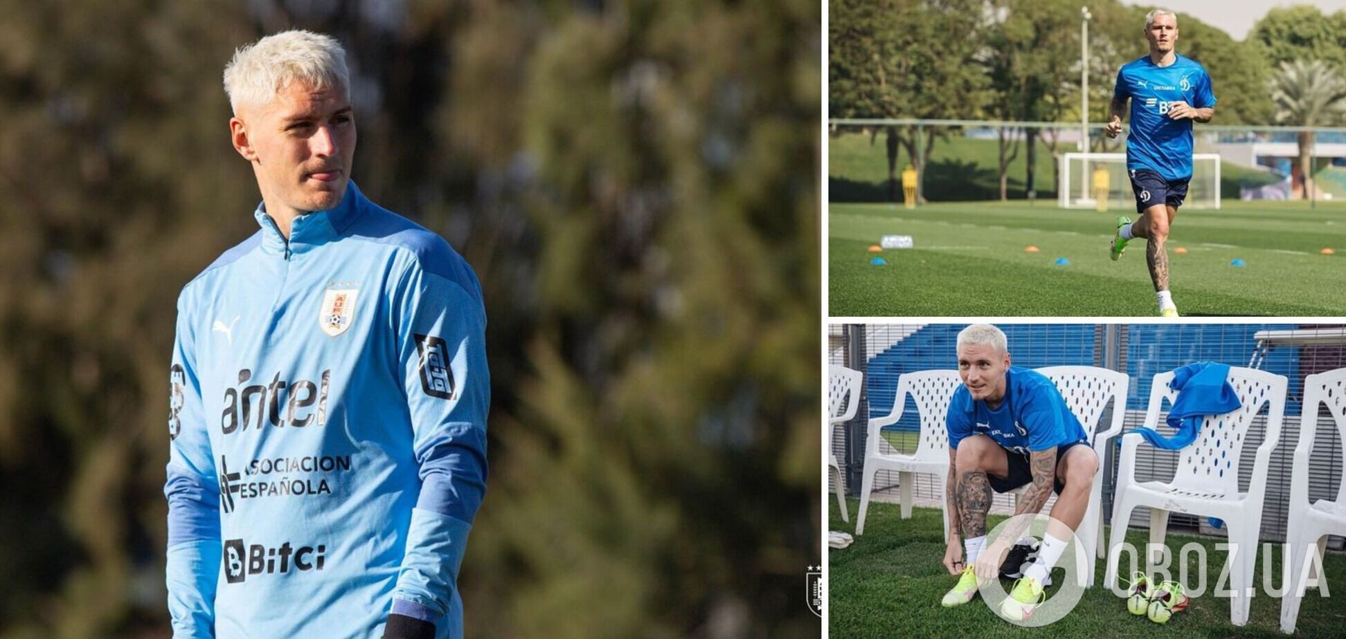 Уругвайський легіонер московського 'Динамо' втік із Росії, вночі таємно залишивши базу