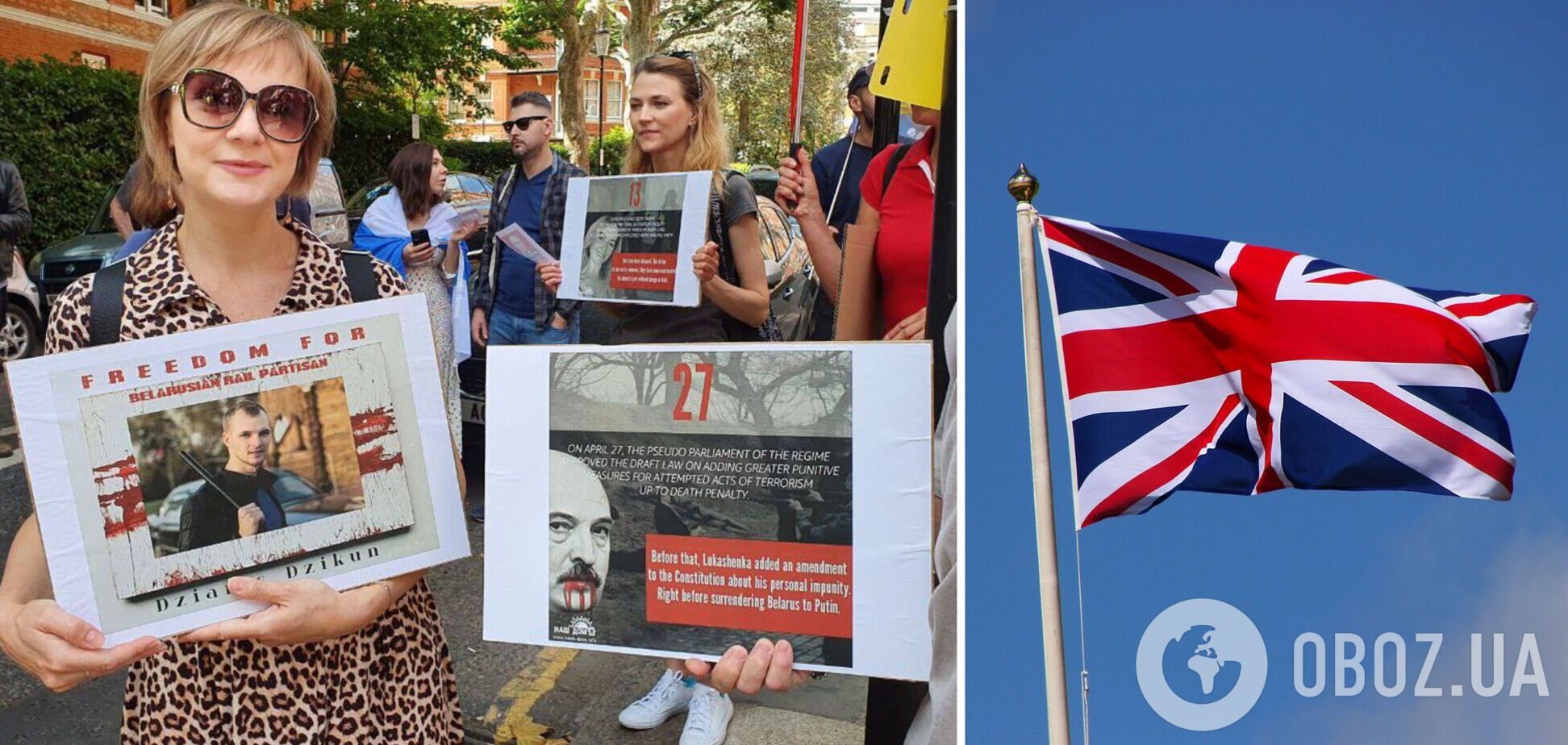 В Лондоне прошла акция в поддержку 'рельсовых партизан' из Беларуси, препятствующих переброске техники РФ. Фото