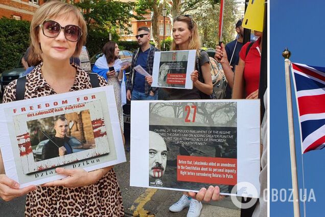 У Лондоні пройшла акція на підтримку 'рейкових партизан' з Білорусі, які перешкоджають перекиданню техніки РФ. Фото