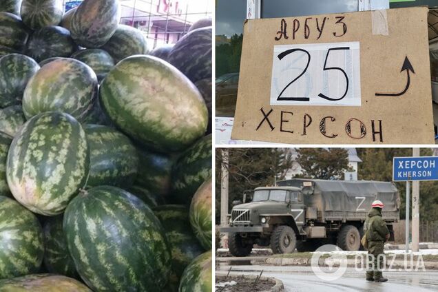 У РФ торгують кавунами із Херсона