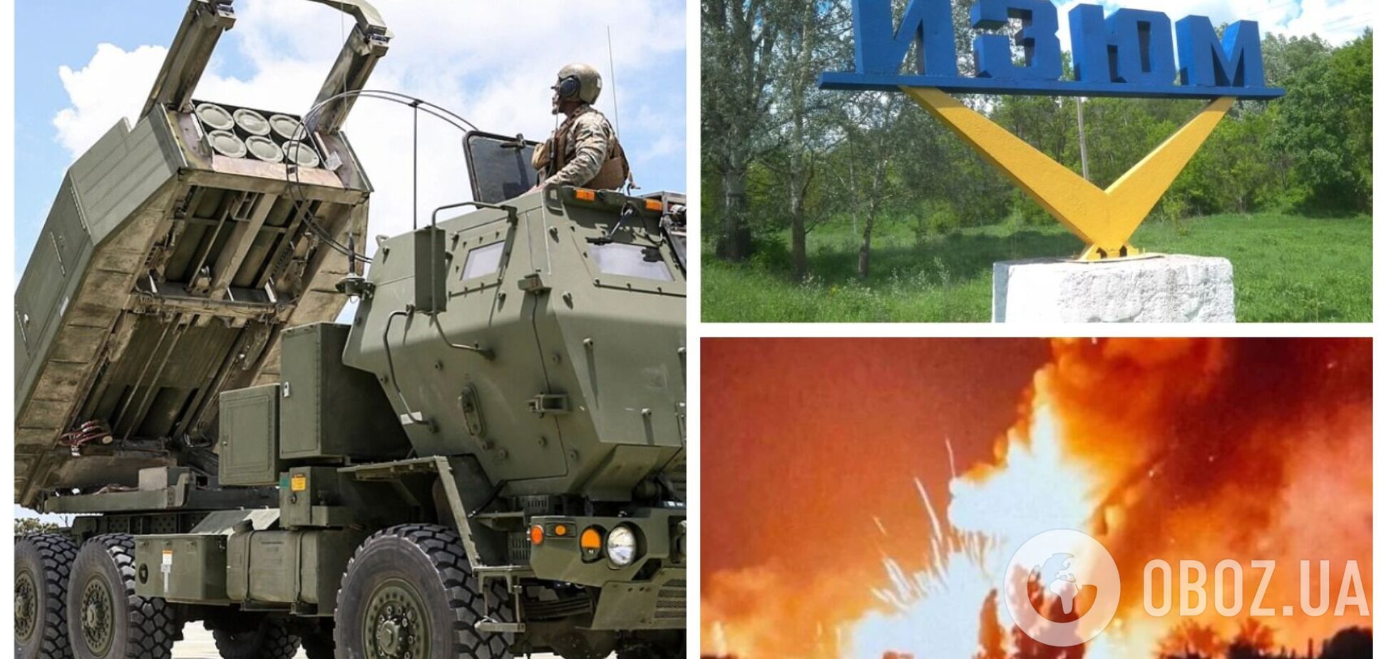 Удар HIMARS по складу БК в Изюме снизил количество вражеских обстрелов в 10 раз: защитник Украины раскрыл детали