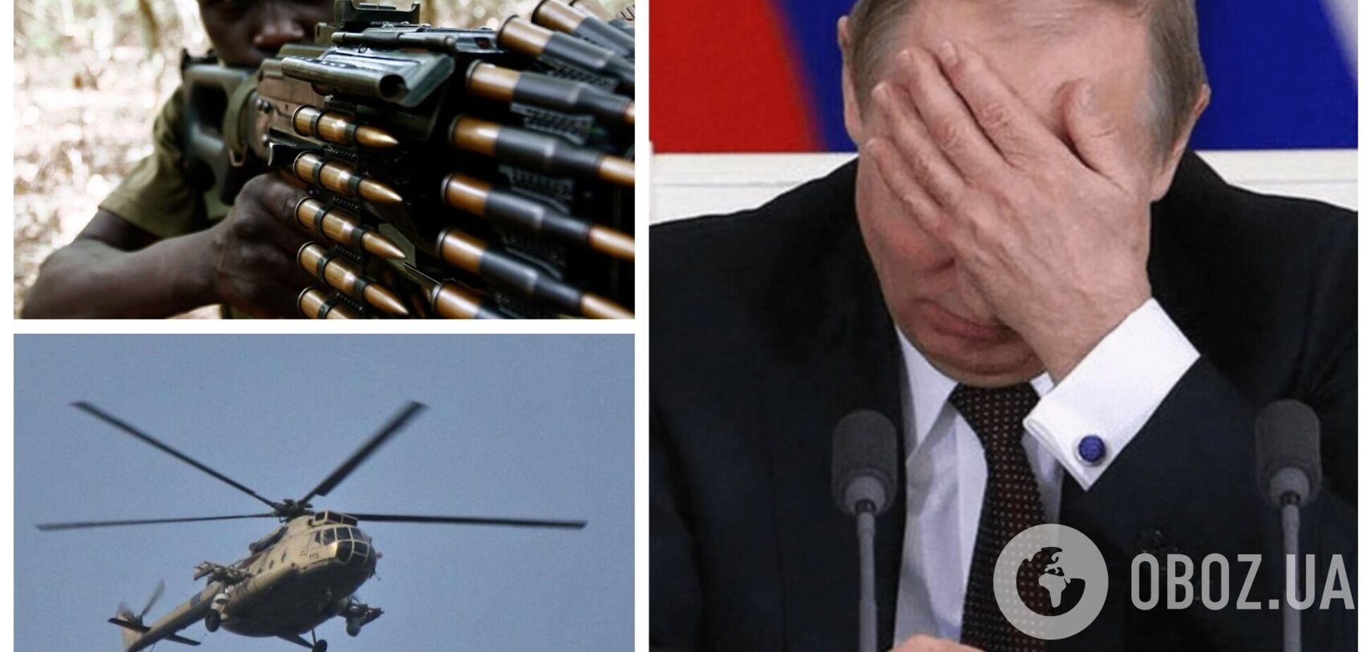 Россию ждут проблемы с экспортом оружия в Африку из-за войны в Украину, ее могут вытеснить США и Китай - Foreigh Policy