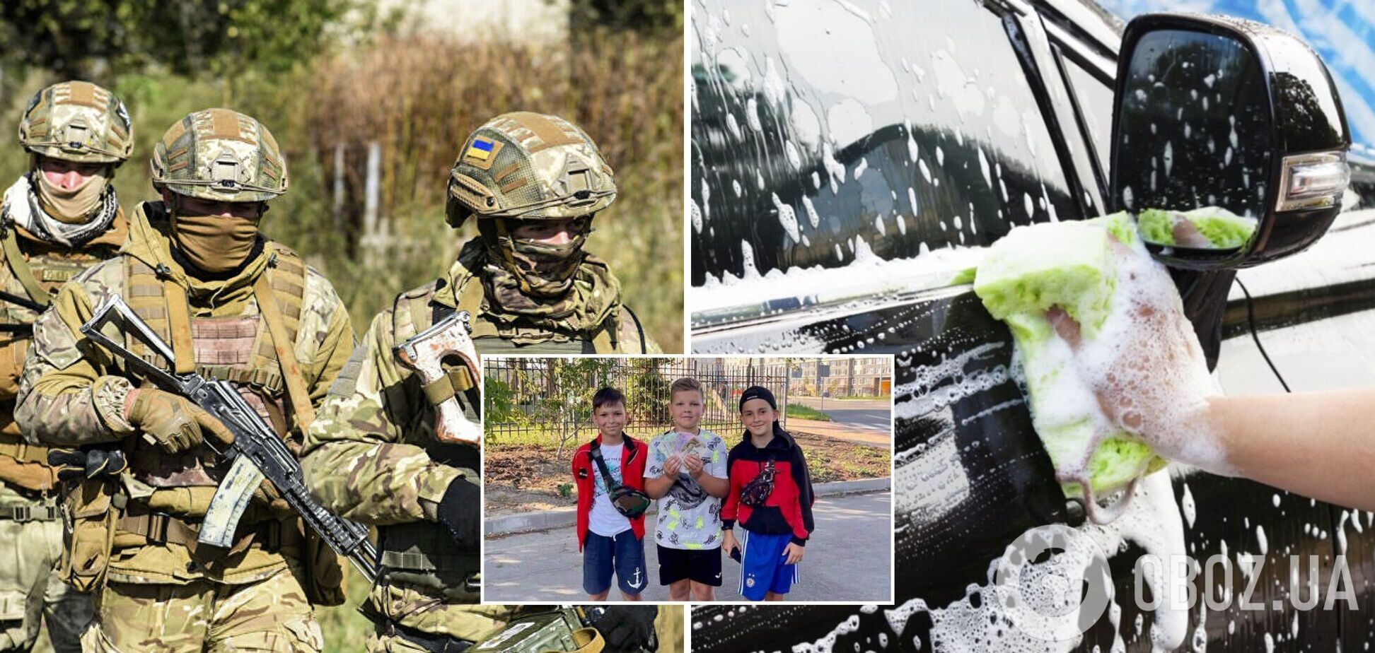 Діти миють машини, щоб зібрати гроші для ЗСУ