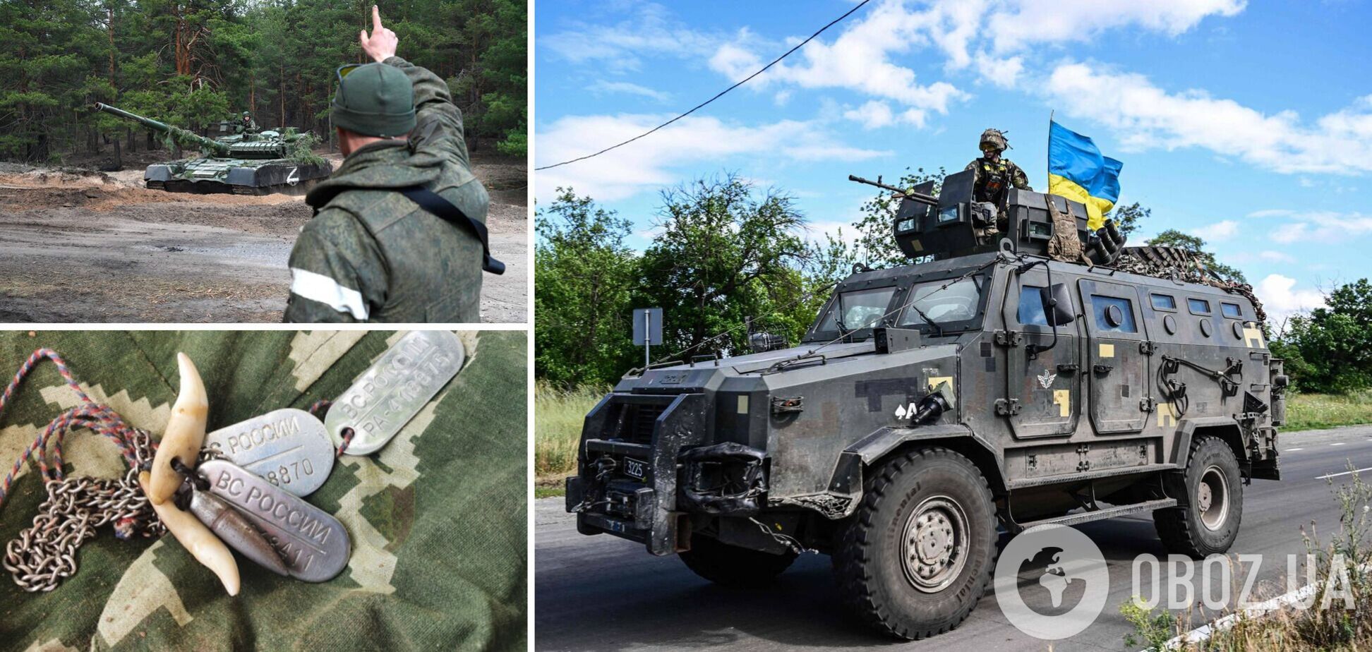 Войска РФ попытались развить танковое наступление на Луганщине, но понесли потери, – Гайдай