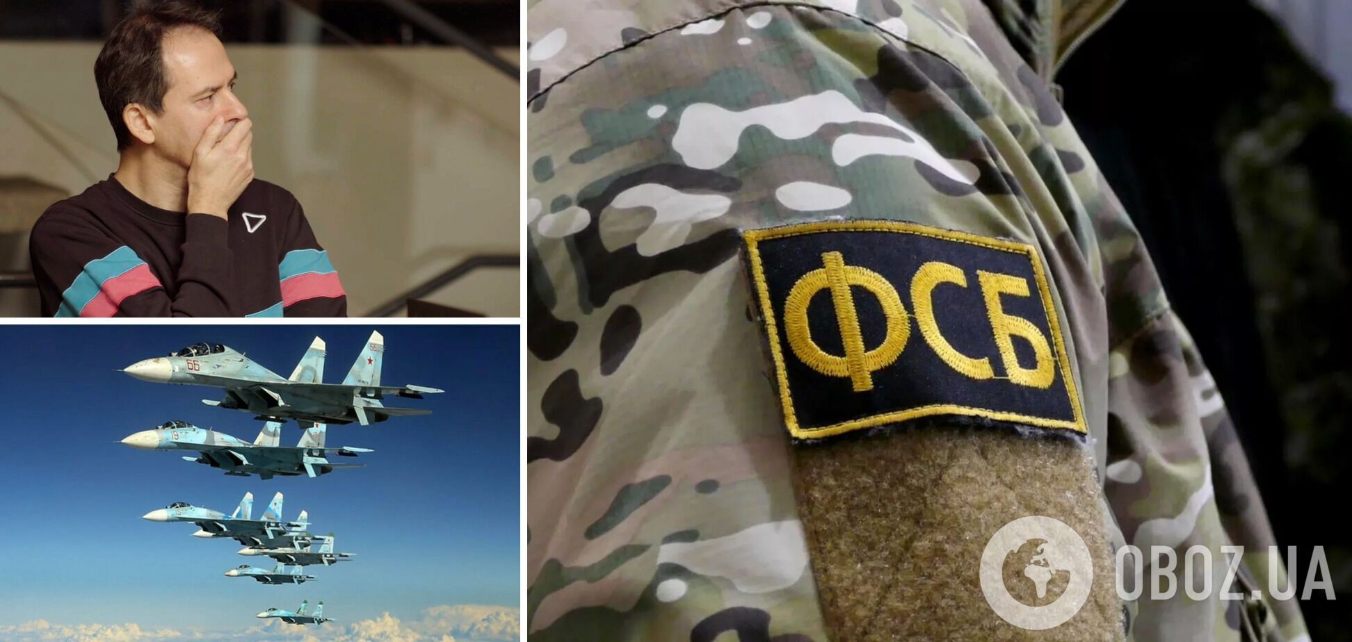 У РФ звинуватили Україну в підготовці операції з викрадення російських бойових літаків: згадали Грозєва