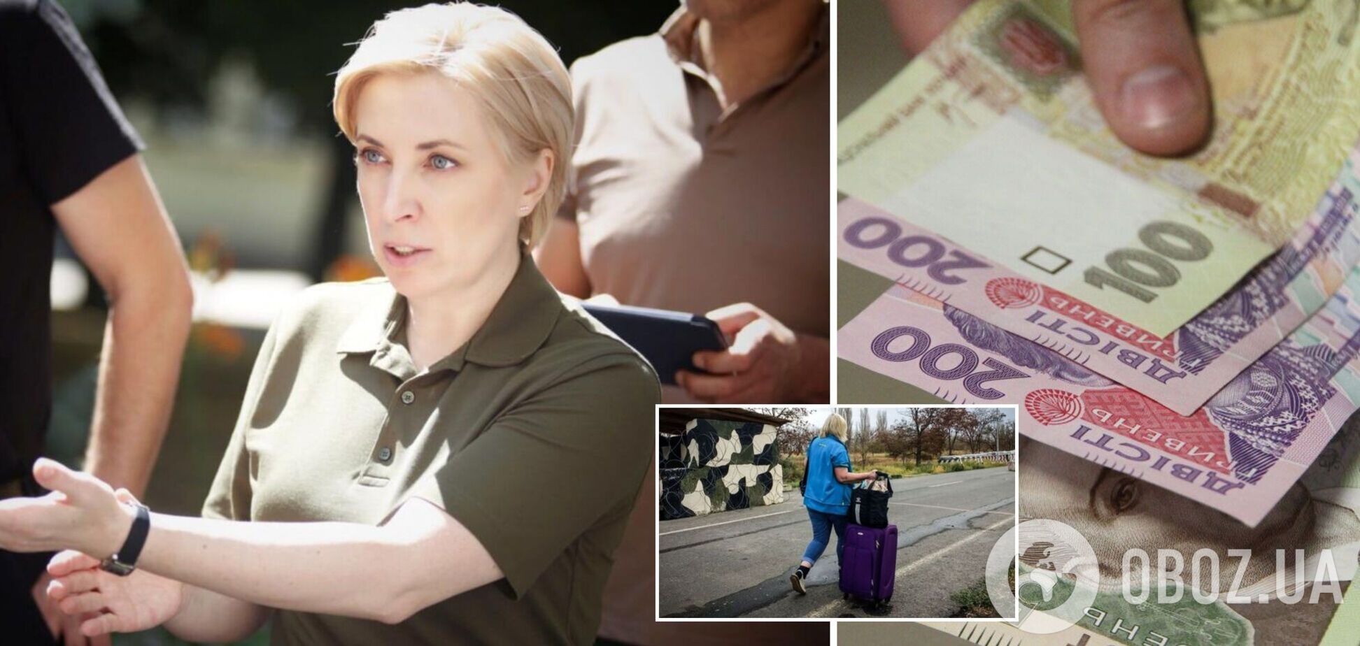 Українцям платитимуть додаткові виплати