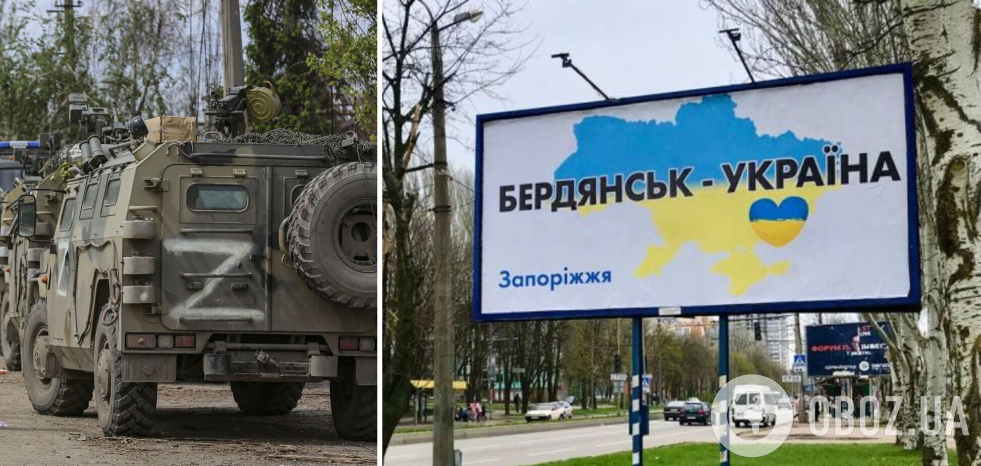 Оккупанты стянули военную технику в жилые кварталы Бердянска – СМИ