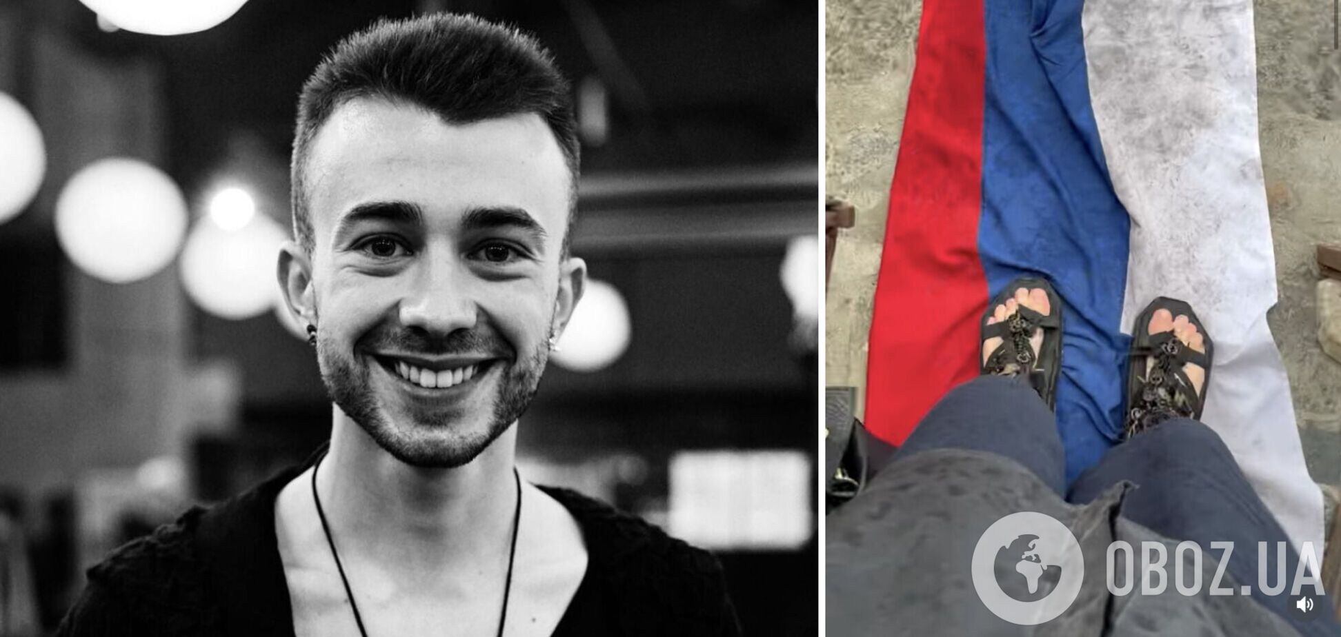 Украинский художник Никита Гудзовский вытер ноги о флаг России. Видео