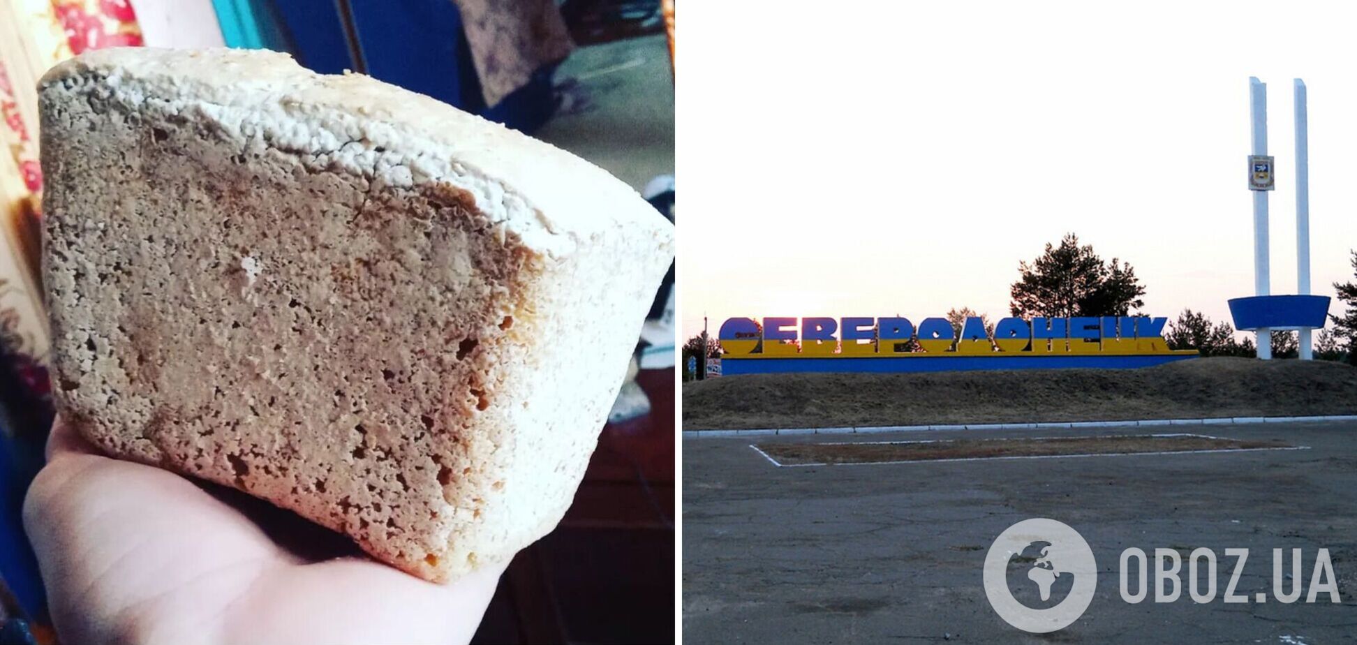 В оккупированном Северодонецке люди вынуждены печь хлеб на костре. Видео