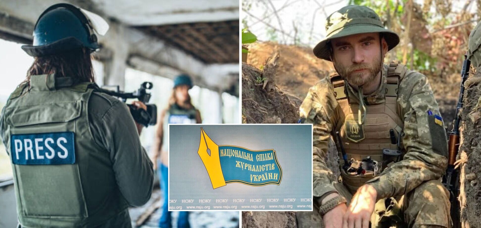 В Украине с начала полномасштабной войны погибли 37 медийщиков