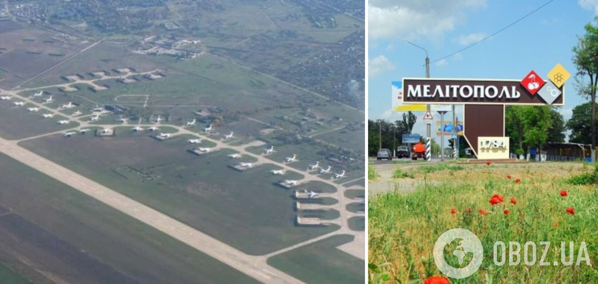 Оккупанты пытаются восстановить аэродром в Мелитополе после мощных ударов ВСУ: разведка узнала детали