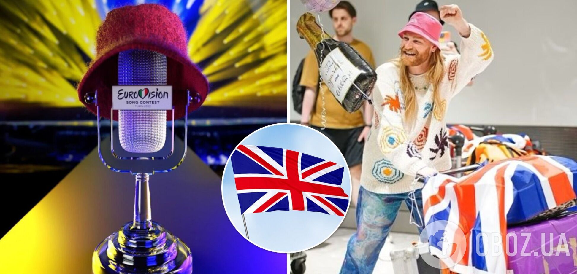 Офіційно. Євробачення-2023 пройде у Великій Британії
