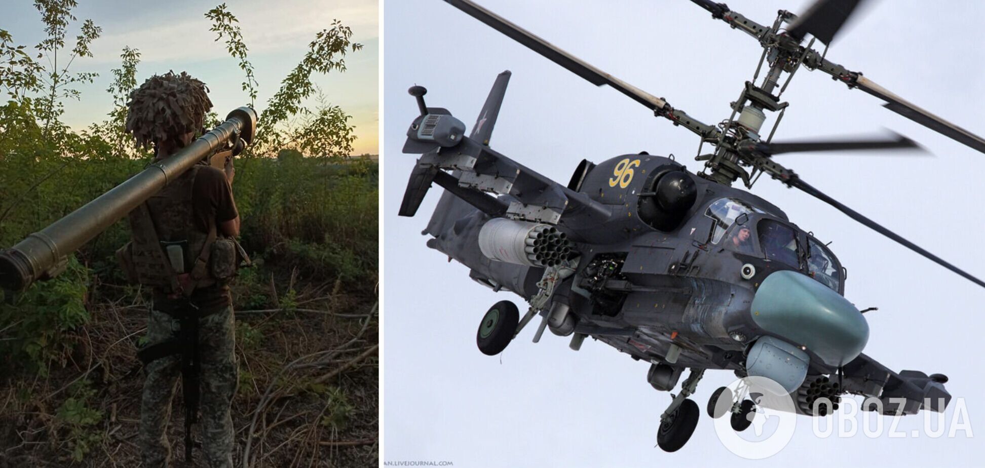 ЗСУ у День незалежності 'демілітаризували' вертоліт Ка-52 окупантів: коштує 16 млн доларів