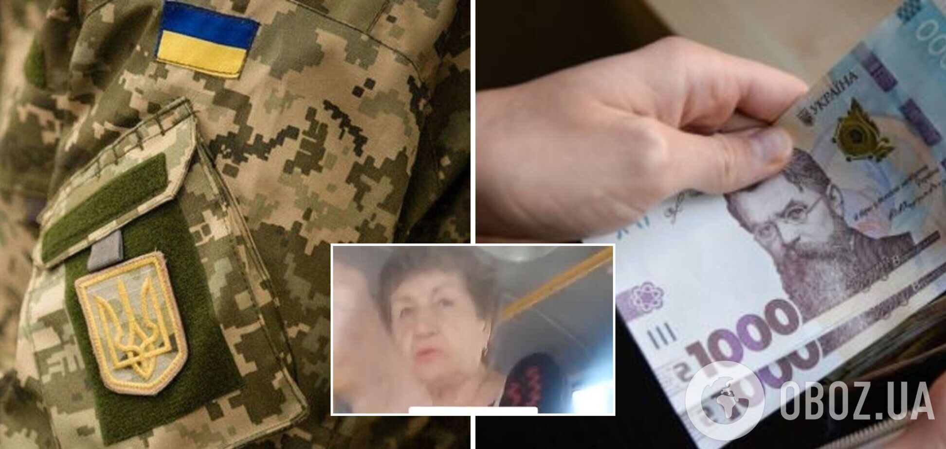 В Черкассах пенсионерка набросилась на военного из-за его зарплаты