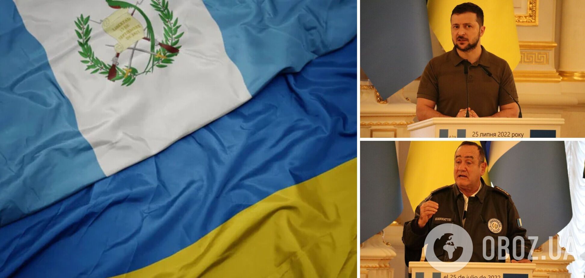 Украину впервые за 12 лет посетил президент Гватемалы, подписано соглашение о безвизовом режиме. Фото