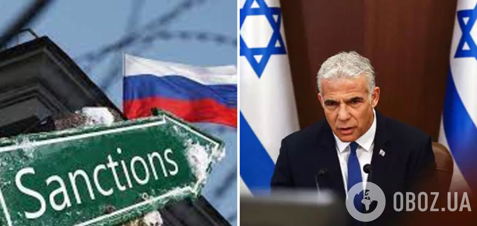 Израиль может присоединиться к антироссийским санкциям, если в России запретят 'Сохнут'