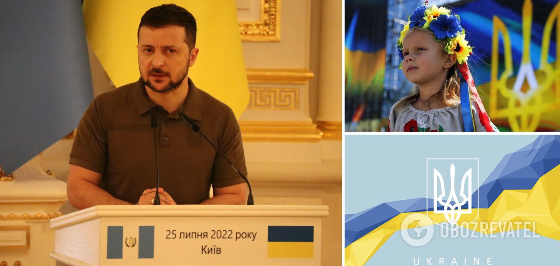 Зеленський: українці відзначатимуть День Незалежності, незважаючи на війну