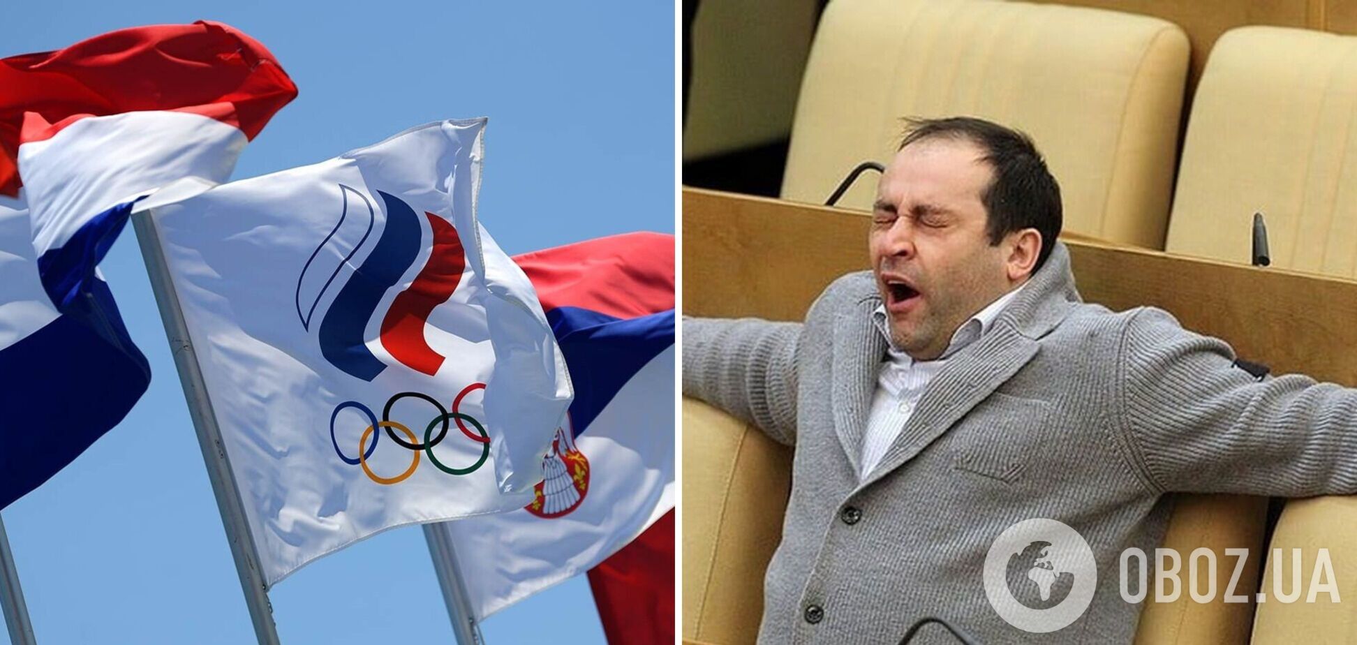 'В Європі людям жерти нічого': у Держдумі запропонували перенести Олімпіаду-2024 до Росії