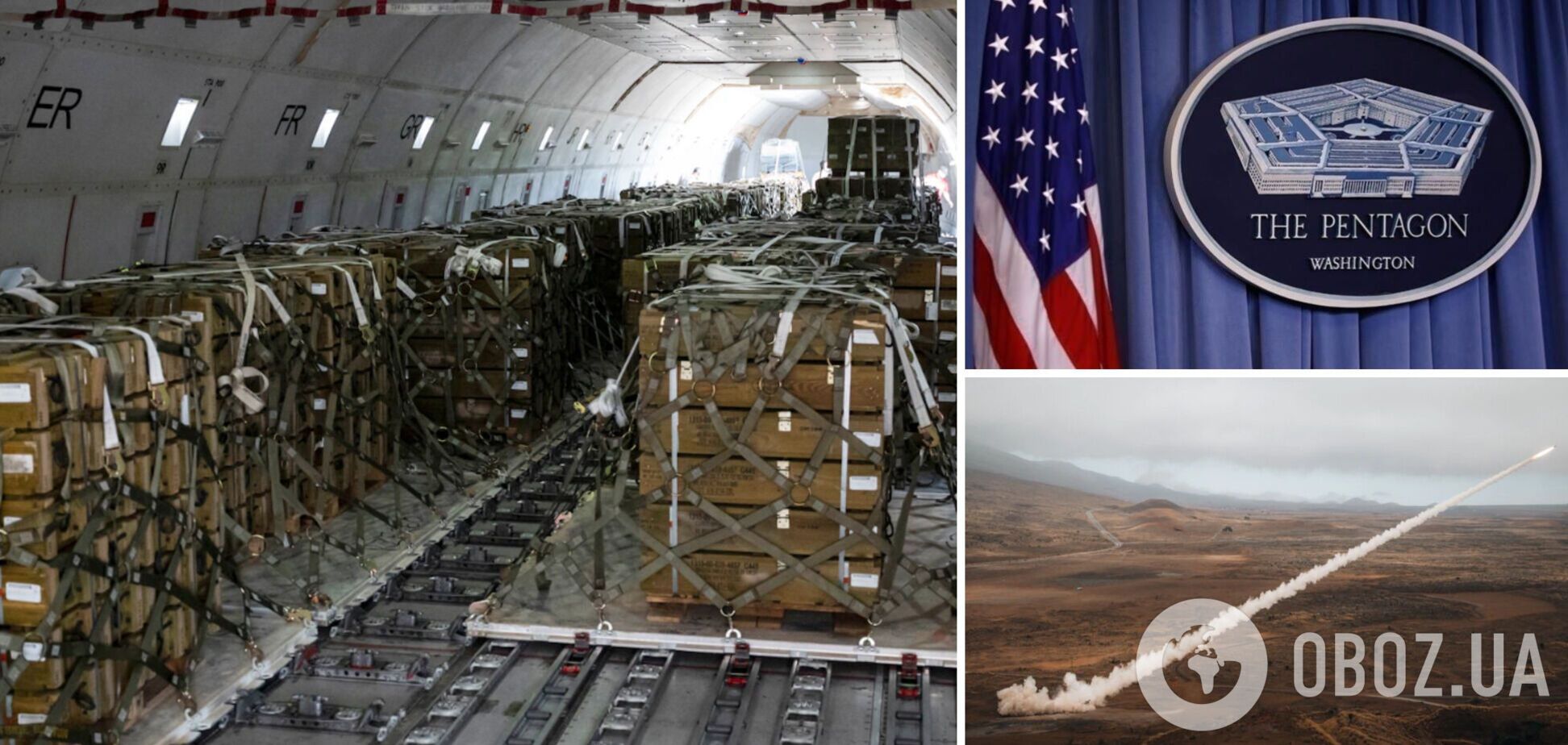 Новые HIMARS, БПЛА Phoenix Ghost и боеприпасы уже едут в Украину – Пентагон